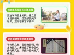 -新东方素质成长中心(金源校区)
