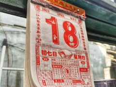 -METAL HANDS(五道营店)