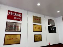-春水锅贴·传统鲁菜(大明湖店)