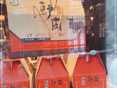 -孙记驴肉山庄(李桥店)