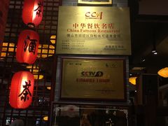 门面-味可道美食坊(福基路店)