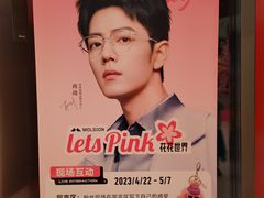 -棱石眼镜(CP静安店)