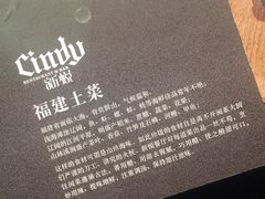 -新悦·霞浦海鲜生(上下杭店)