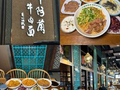 -中阿兰牛肉面(悦海新天地店)