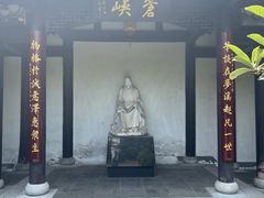 -梦溪园(中营街)