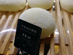 -拉那巴米 蛋糕定制(世纪东方广场店)