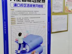-童程童美少儿编程乐高机器人(浦口校区)