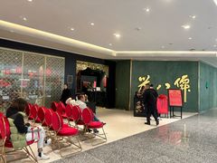 -誉八仙粤菜(万象天地店)
