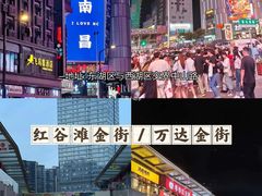 -万达广场(南昌红谷滩店)