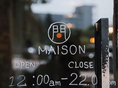 -MAISON门前杂货店