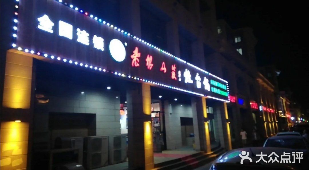 从大众点评买的优惠款，肉量很足