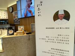 -银座仁志川·生吐司专门店(香港广场店)