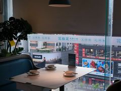 -花椒笑成都小馆(百脑汇店)
