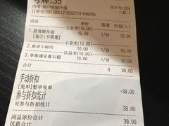 账单-贡梅老面馆·蟹粉面·无锡特色小吃(南长街主推店)