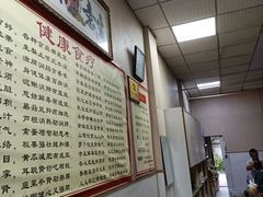 -来康盲人按摩(惠民北街店)