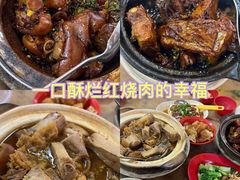 -叶全蒲种（乾）肉骨茶