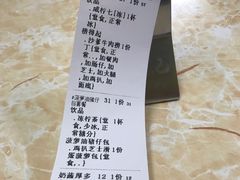 -渔记茶餐厅(渔村店)