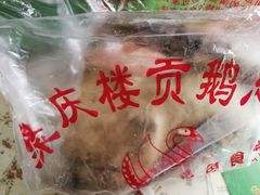 -聚庆楼吴山贡鹅(总店)