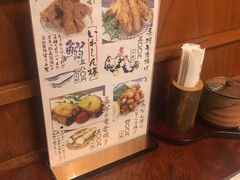 -镰仓 峰本(八幡宫前本店)