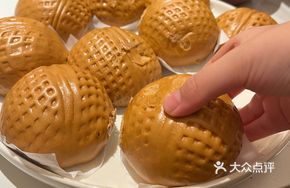 Ginkgo Walnut Bun
