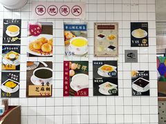 -香港華心糖水鋪(南西总店)
