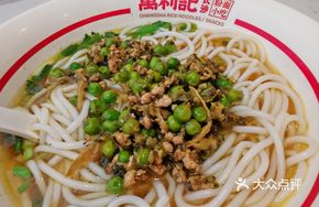 Pickled Vegetable and Ground Pork with Green Beans