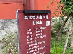 -开封府