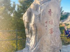 -香山公园
