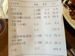 -湘约东方(民星路店)