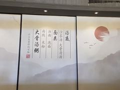 -一峰沙茶面(海峡国际店)