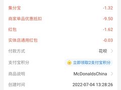 -麦当劳(西单明珠店)