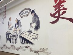 -昌顺马记小吃店(昌盛园店)