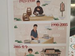 -民信老铺(双皮奶博物馆店)