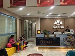 -启辰口腔(南坪店)