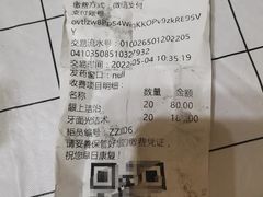 -青岛市口腔医院(总院)