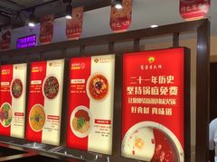 -蜀留香火锅(西南角店)