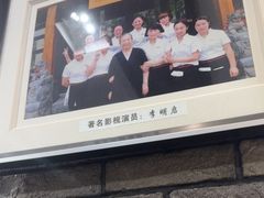 -和生记牛肉火勺店(汇兴家园店)