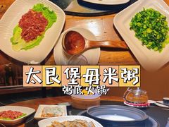-大良毋米粥(锦龙路总店)