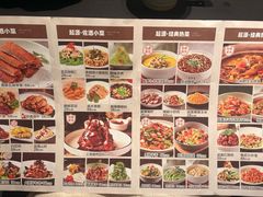 -起源小厨(应天门店)