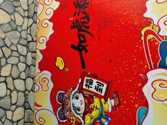 -重庆际华园室内极限运动中心