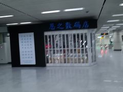 -漕溪路(地铁站)