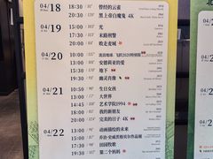 -和美电影艺术中心(万国城店)