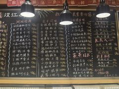 -饭橘汉江码头·乡野土菜馆(静安路店)