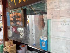 -叶氏麻糍(鼓浪屿店)