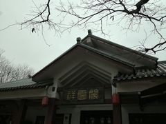 -岳麓山风景名胜区