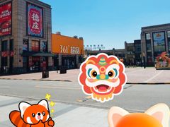 -首创奥特莱斯(昆山店)