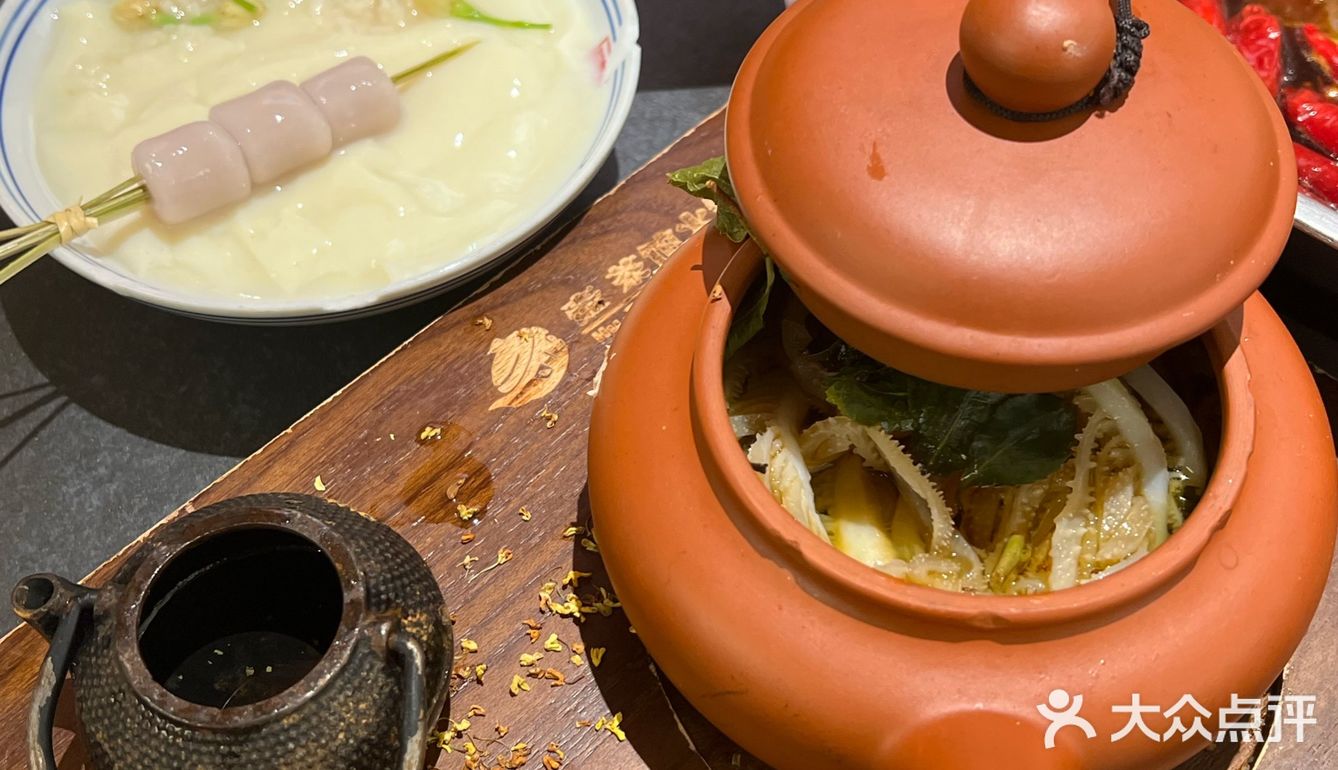 壶·茶馆火锅·白茶（三里屯概念店）