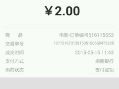 android_upload_pic-中影国际影城(兰生大厦CINITY LED店)