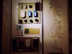 -十八家面馆(均瑶店)