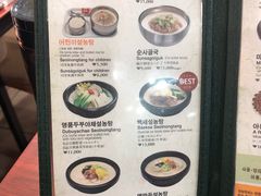 -神仙雪浓汤(明洞店)
